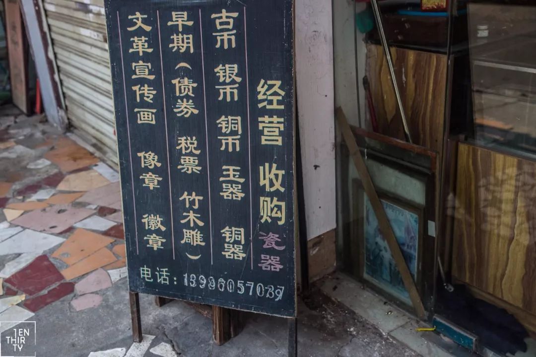 100000平武汉旧货市场,武汉二手家具旧货市场