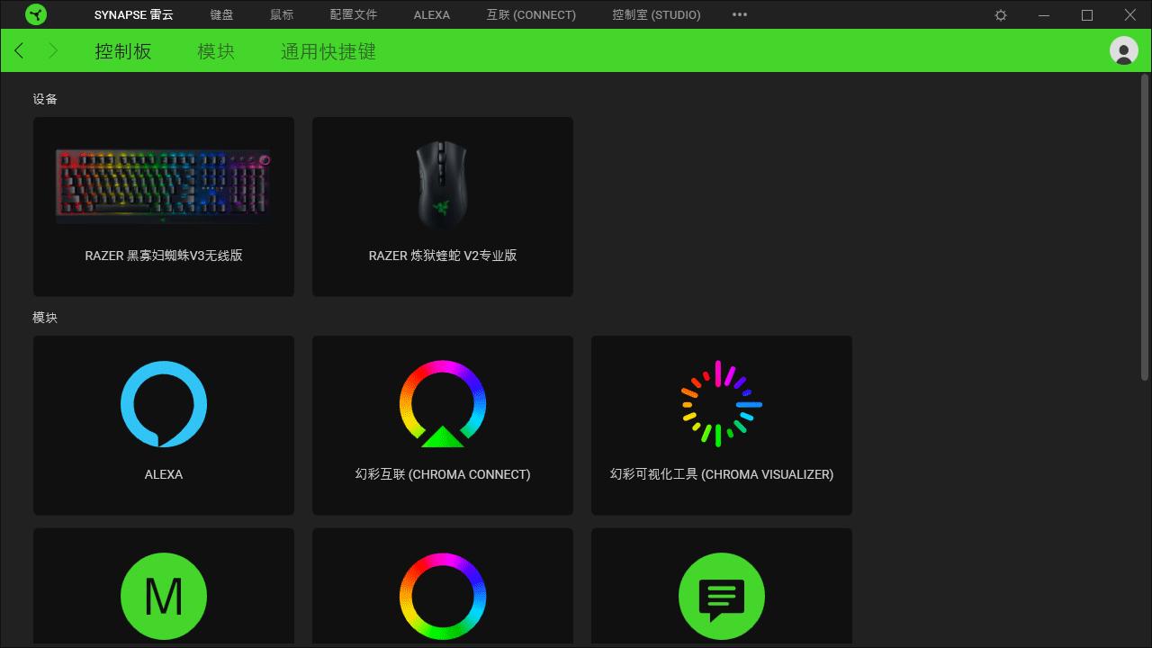 雷蛇无线机械键盘外设测评,雷蛇入耳式耳机游戏测评