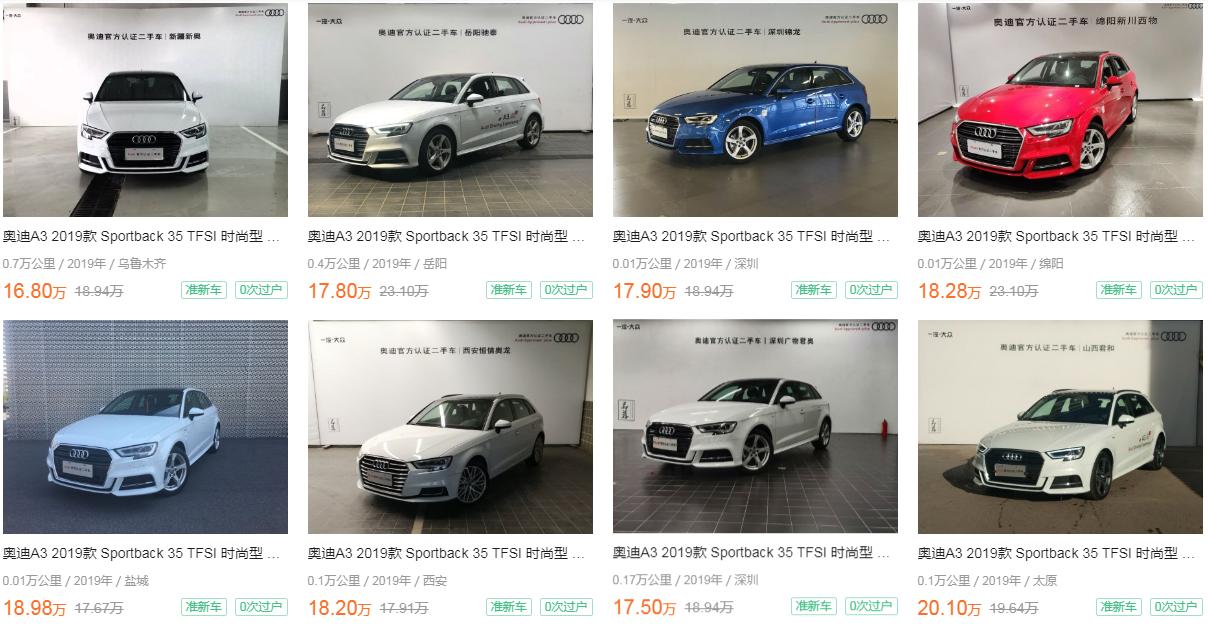 s-line运动套件2019,s-line外观套件有什么