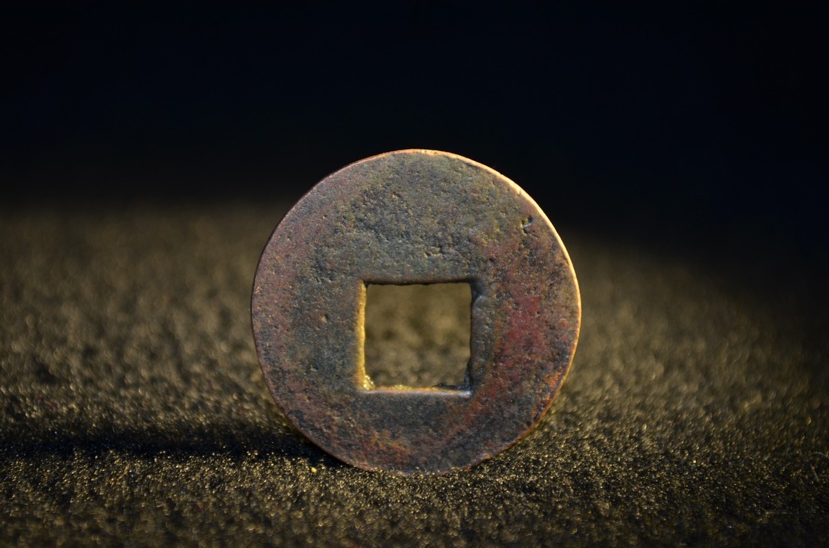 圜型古钱币大全,方孔圜钱