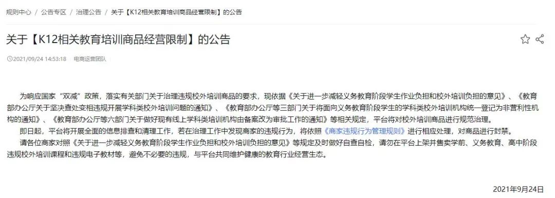 织梦CMS宣布收费/Layui官网下线/知乎微信新功能/抖音B站新激励等