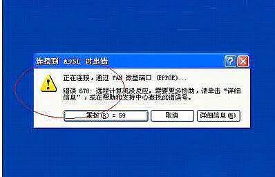 网络连接异常错误码是什么意思,网络连接错误代表什么意思
