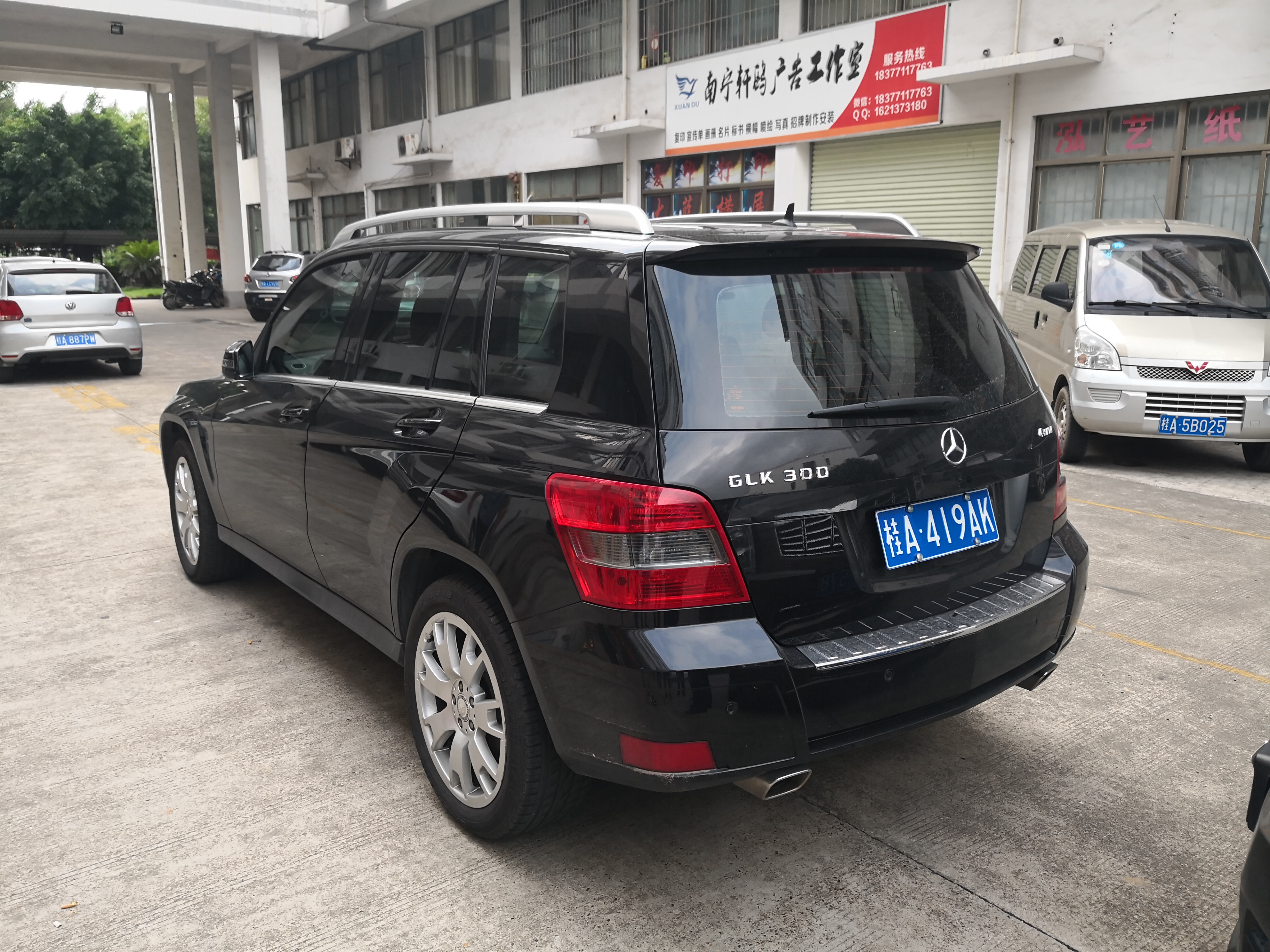 二手奔驰glk需要整备什么东西,13年奔驰glk整备一下要多少钱