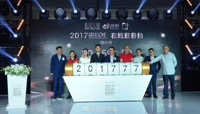 看看所有明星捐款多少,看看明星谁捐的钱最多