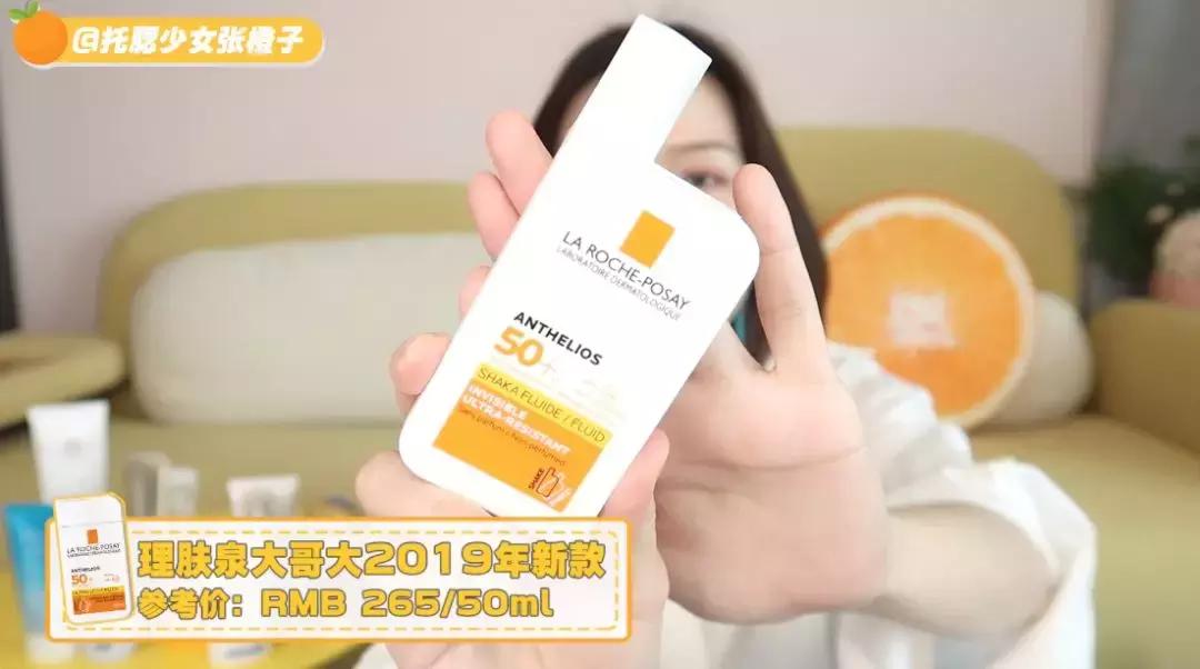 蕉下防晒真的晒不黑吗,12款热门防晒测评