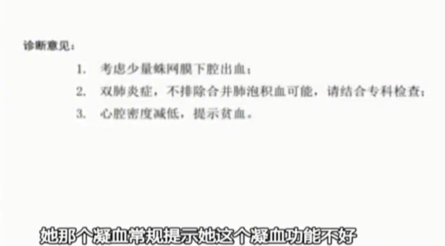 女婴出生50天脑出血,男婴出生月余突发脑出血