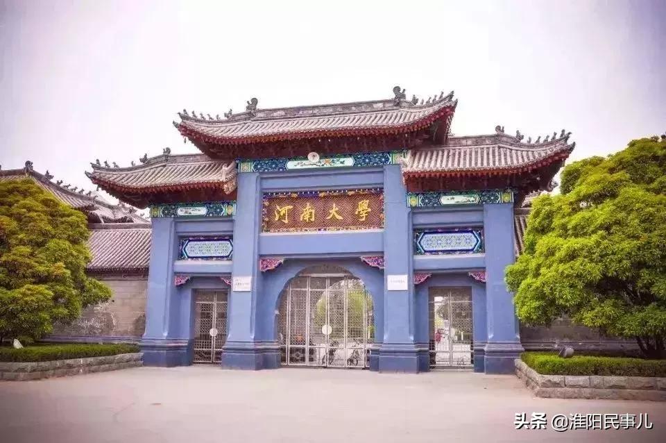 河南高考分数线592分大学排名,河南2021高考理科一本分数线