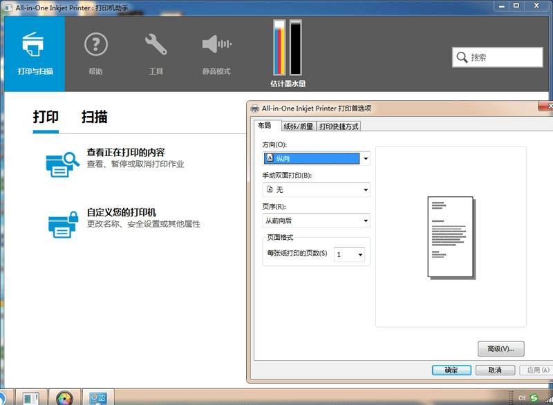 家庭得力打印机激光一体机,小米米家喷墨打印一体机隔空打印