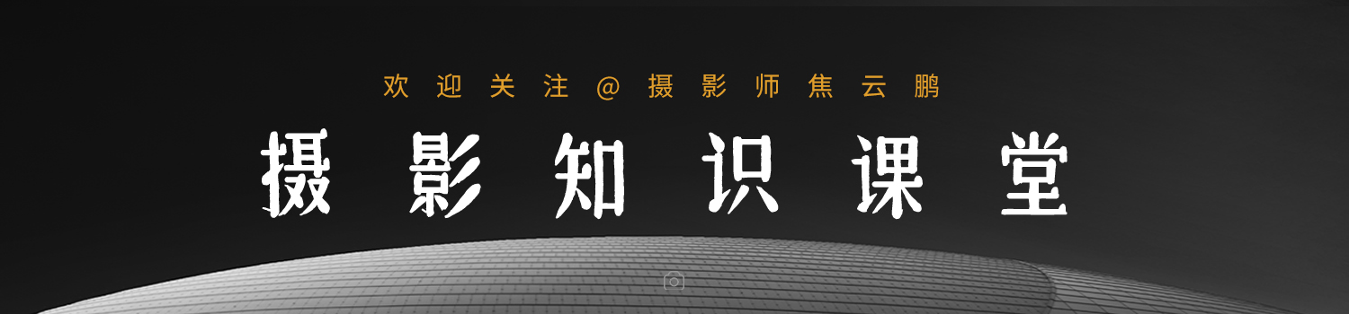 摄影入门从零开始学摄影的书籍,摄影小白学习摄影适合看什么书