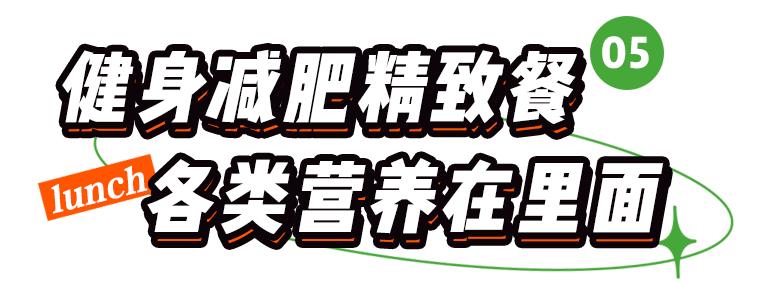 上班族中午在公园吃什么,上班族周末休息在家怎么吃