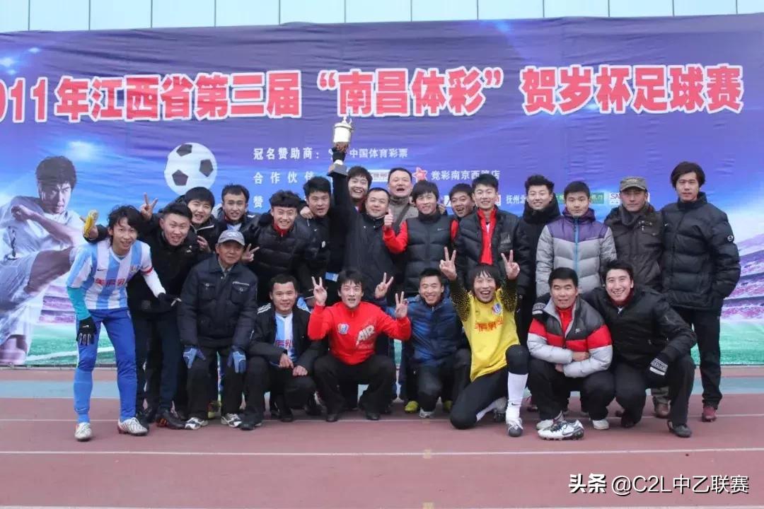 联盛队徽上的4颗星,中乙联赛logo