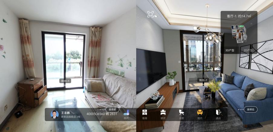 亦我创始人兼董事长刘律兴:让VR看房从企业成本变成利润来源