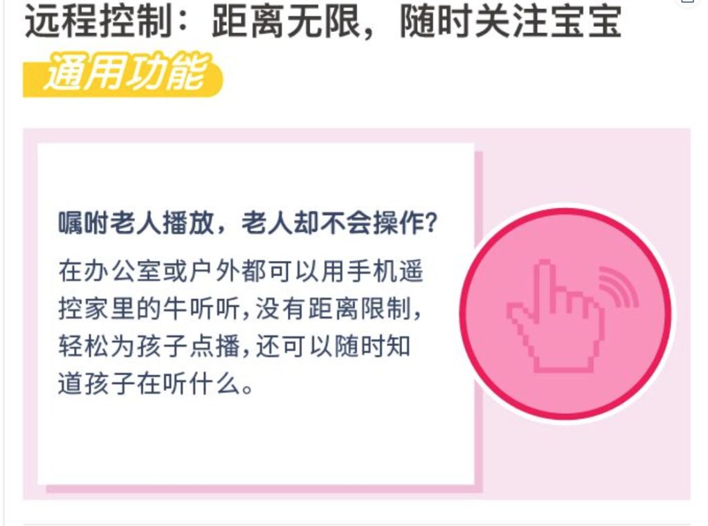 给宝宝选早教机,早教机实测