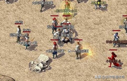 热血传奇盘点老玩家无奈的回忆,热血传奇十大未解之谜手游排行榜