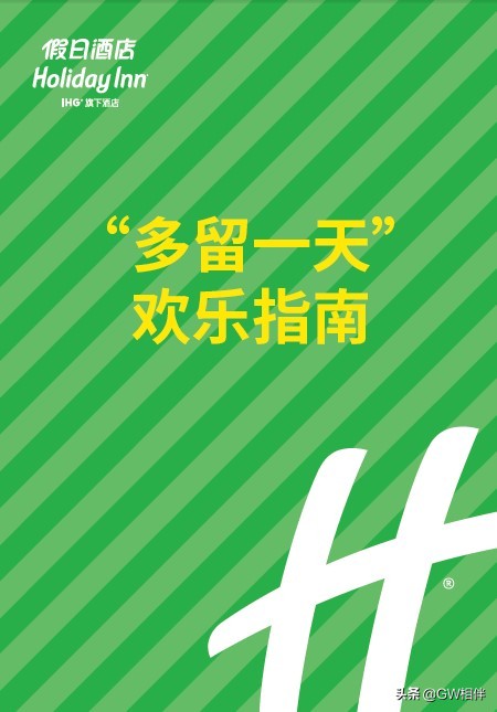 解锁家庭出行新思路,解锁旅游新体验