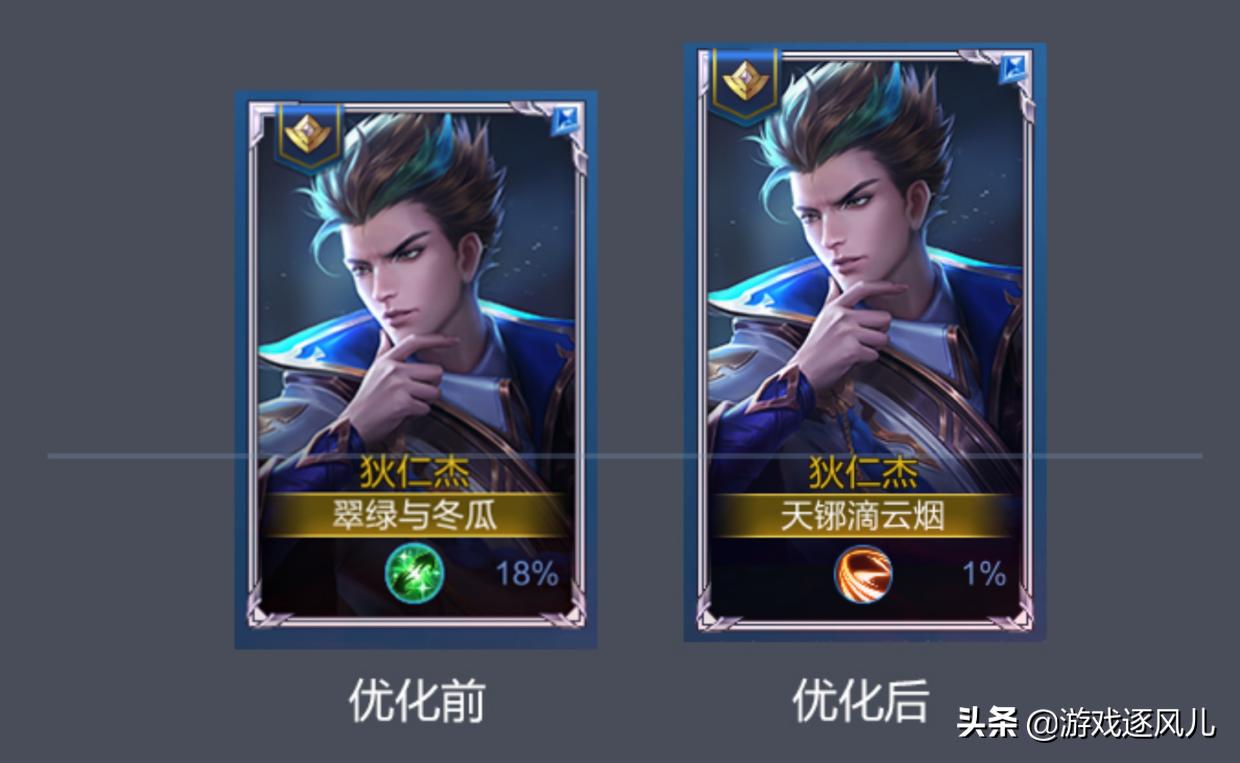 来自王者荣耀的一封信,来自王者的第二封信什么时候发货