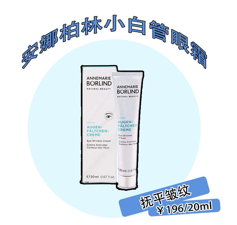 眼霜淡化黑眼圈正确使用方法,眼霜的正确使用方法去除黑眼圈
