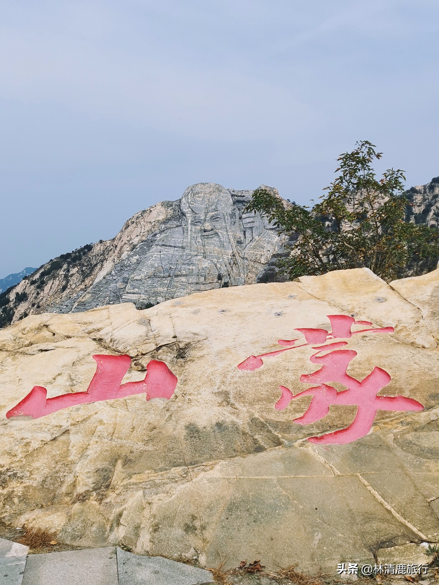 山东最高的山旅游景点,山东天下第一大奇山