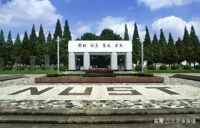 硬核青春南京理工大学,南京理工大学怪谈