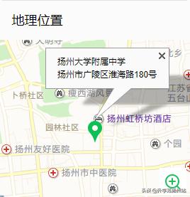 这所高考成绩逐年攀升的老牌四星高中,了解一下