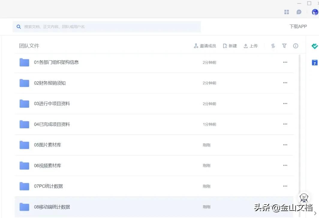 微信群文件过期或被清理怎么恢复,微信文件已过期或被清理怎么恢复