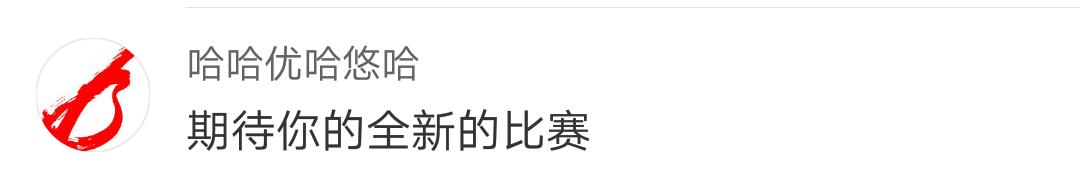 当代李小龙评价成龙,李小龙武僧一龙