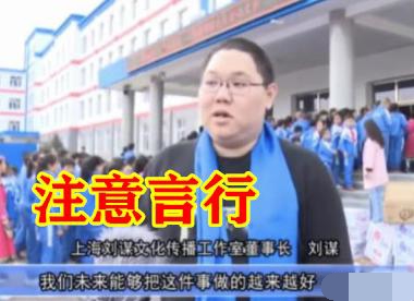 pdd为什么被别人说成骚猪,pdd直播吐槽lbw