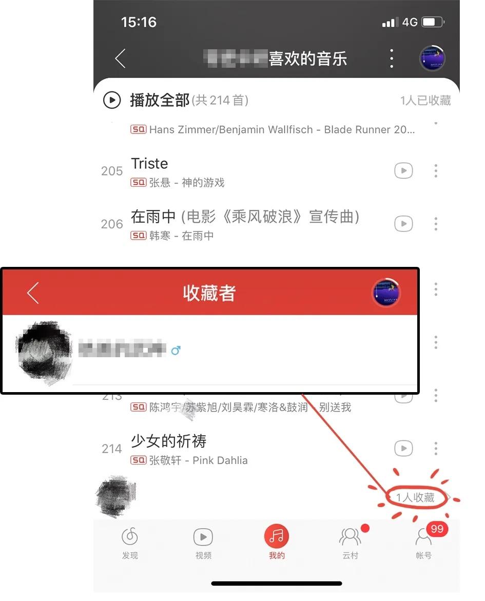 如何在不碰对方手机的情况下,如何掌握对方手机内的秘密