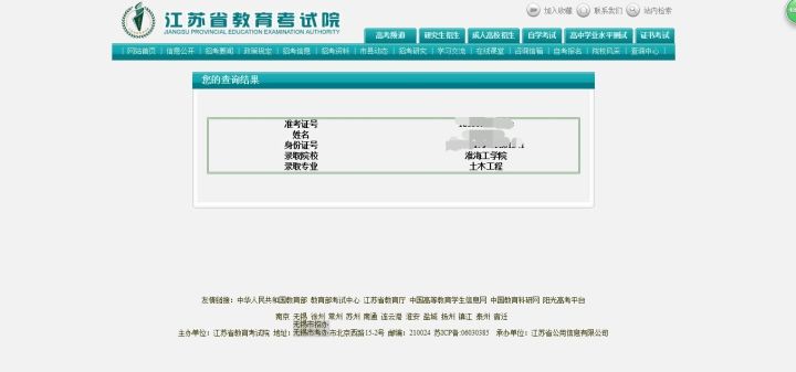 江苏专转本十大问题,江苏专转本考试时间表