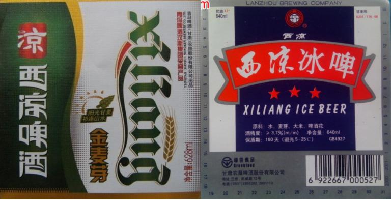 新疆产的十大啤酒品牌有哪些,甘肃啤酒有哪些品牌