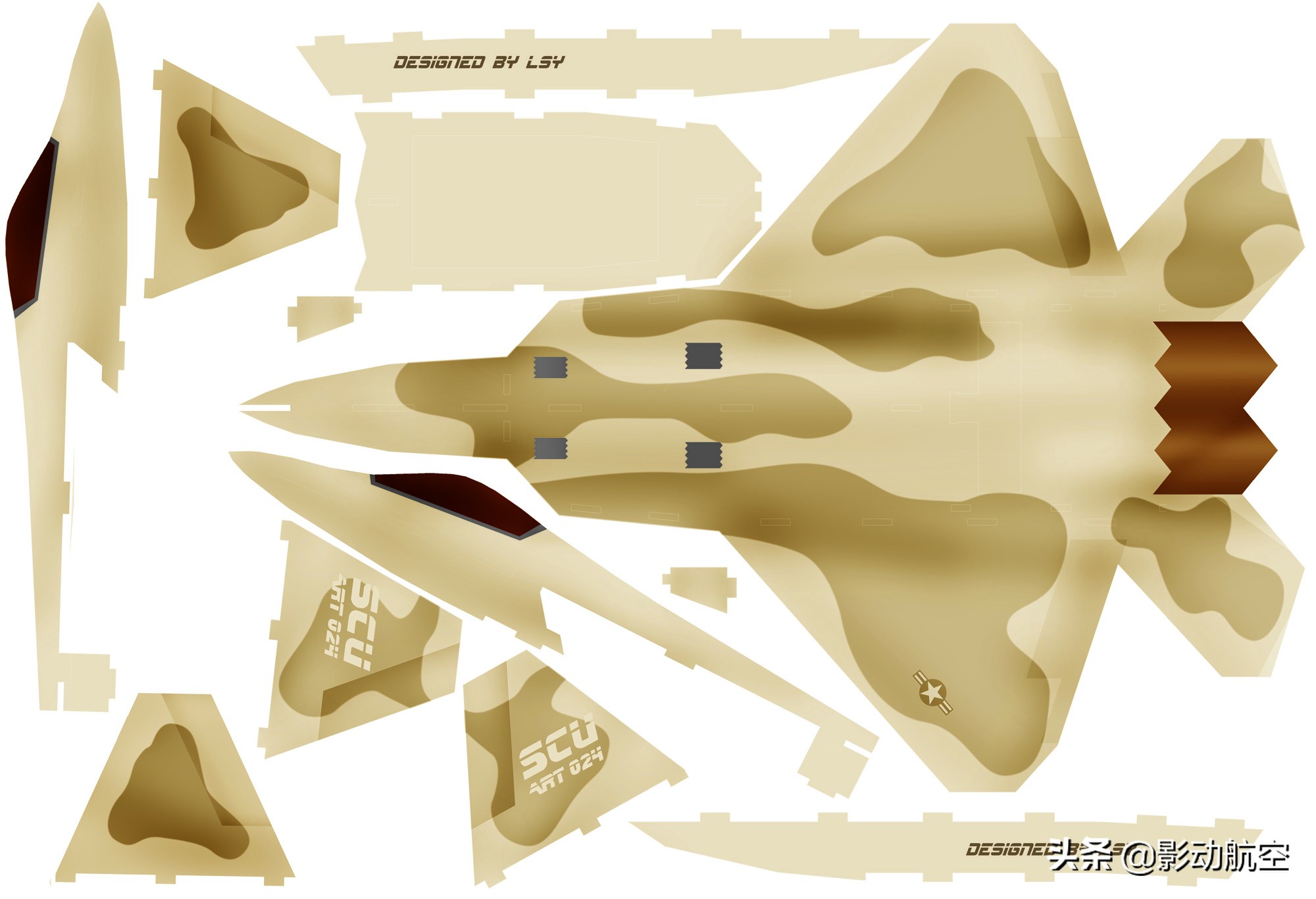 航模固定翼无人机组成部分,固定翼航模入门技巧