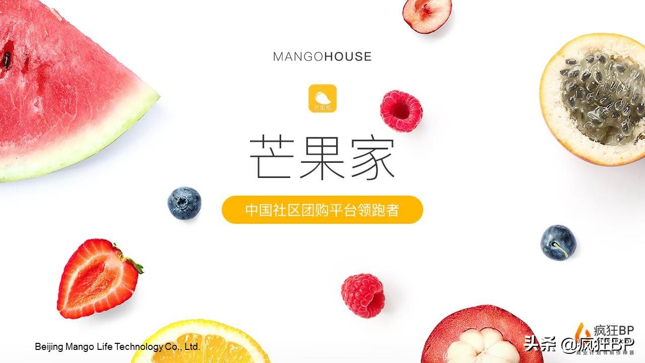 电商团购创业项目有哪些,小白创业项目推荐电商