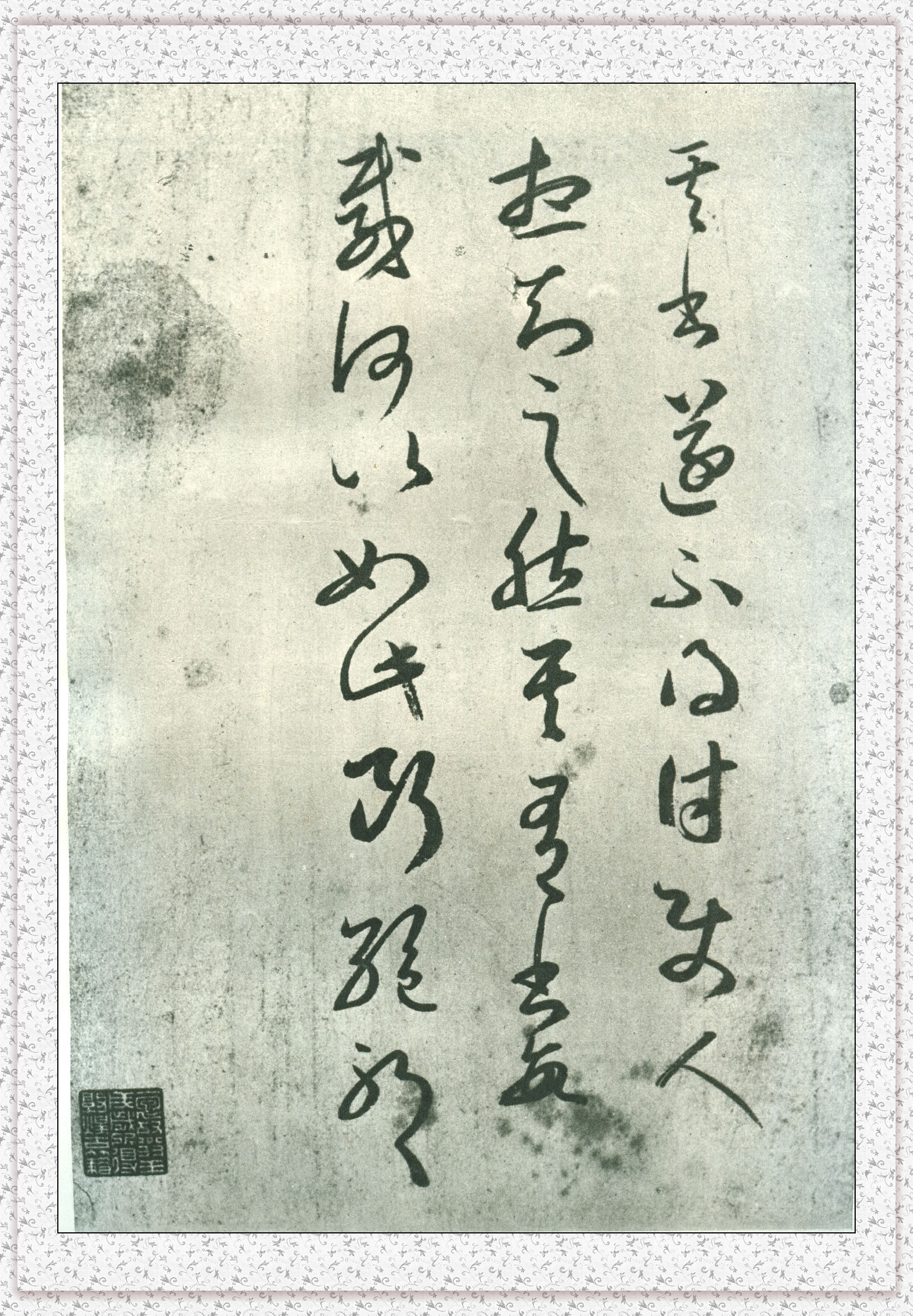 不二轩书法直播王羲之字帖,王羲之的书法字帖哪个最好