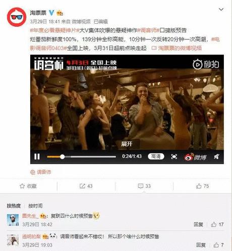 如何评价复联4预售票价,复联4票价高却一票难求的原因