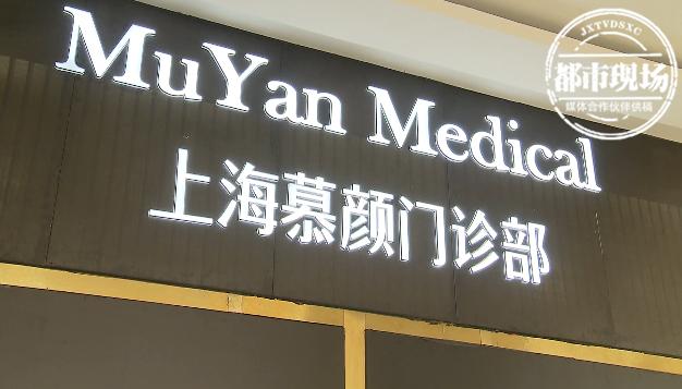 女子*款贷**6万做“*处私**整形”，结果令人难以启齿：跟男人一样