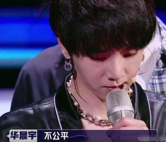 华晨宇和杨幂互怼是什么节目,华晨宇综艺时被杨幂怼