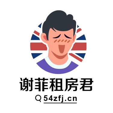 英国留学生租不到房子,英国留学生租房没有家具