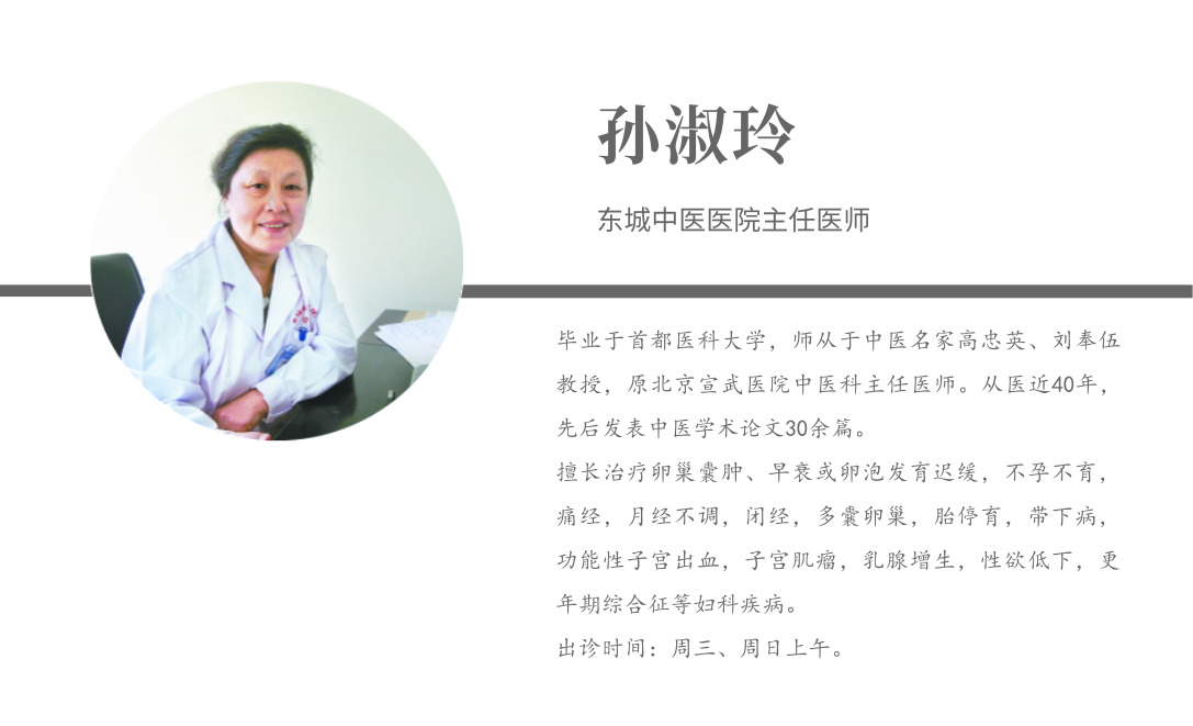 卵巢囊肿怎么治疗最好中医,卵巢囊肿怎么治