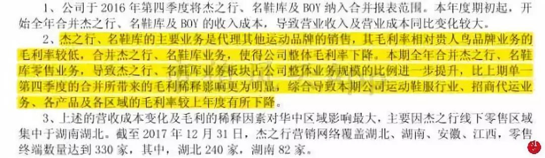 折翼的鸟还能飞起来吗,贵人鸟什么时候出现的