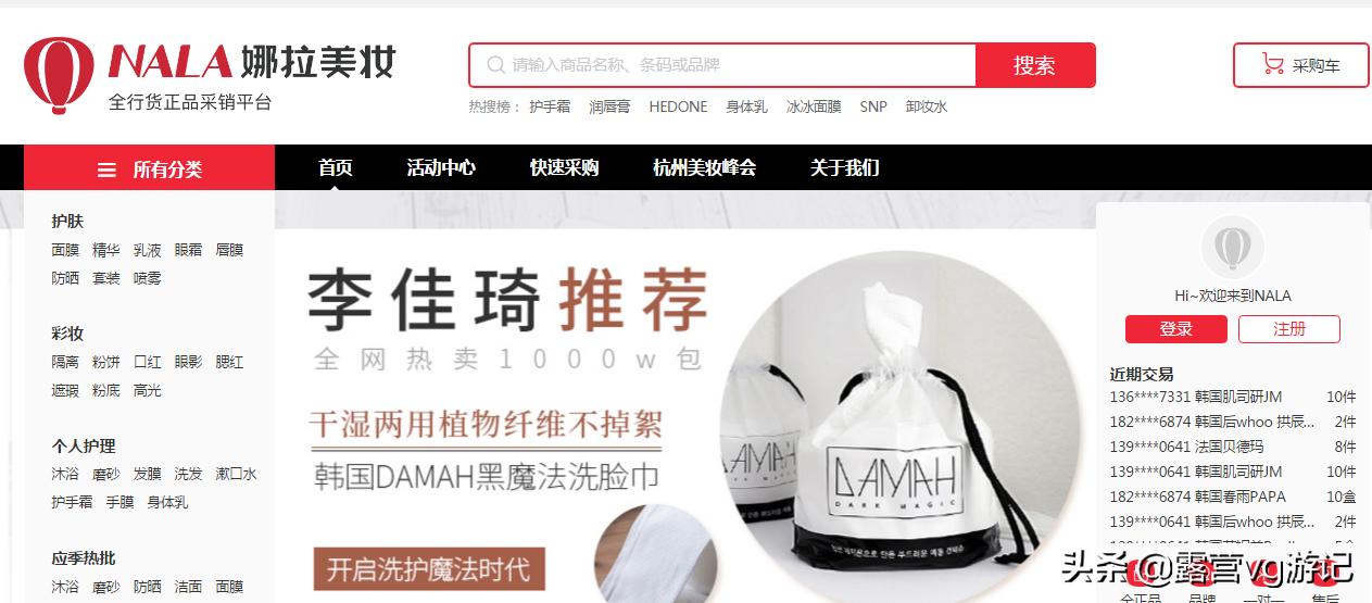 网上开店的货源渠道有哪些,新手创业不要碰加盟项目