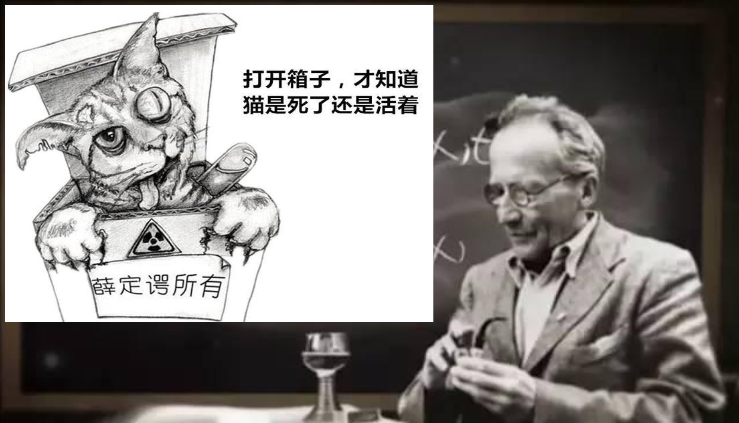 爱因斯坦所说的上帝不会甩骰子,爱因斯坦说上帝不掷骰子谁反驳