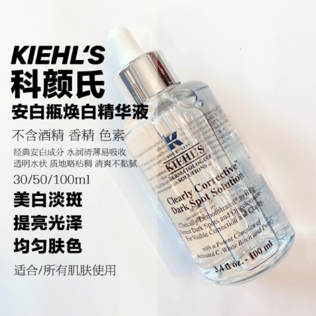 种草科颜氏牛油果眼霜,种草科颜氏高保湿面霜