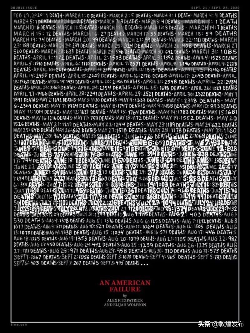 美国政府采取的疫情措施,美国政府应对疫情的措施