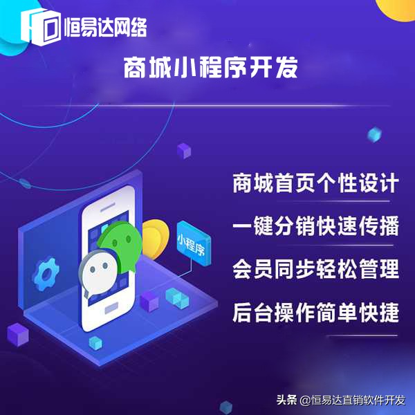 小程序开发报价的5个因素,小程序怎么开发需要多少钱