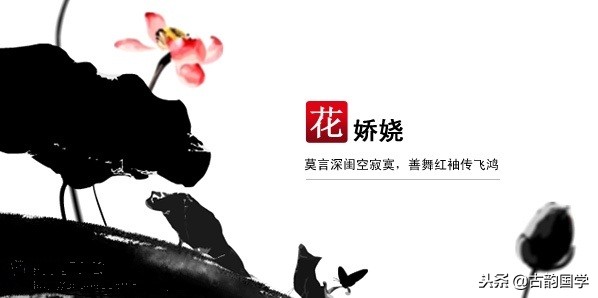 中国人的十大修炼:琴-棋-书-画-剑-诗-医-茶-酒-花