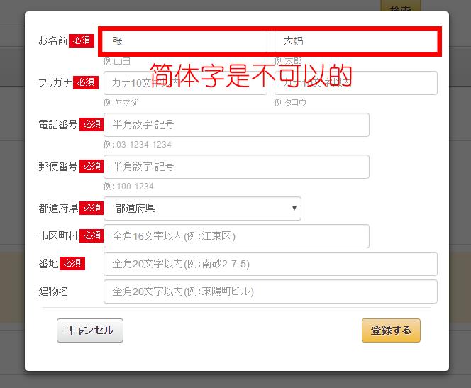 万字长文，知无不言——史上最详细日式燃气灶飞机人肉攻略