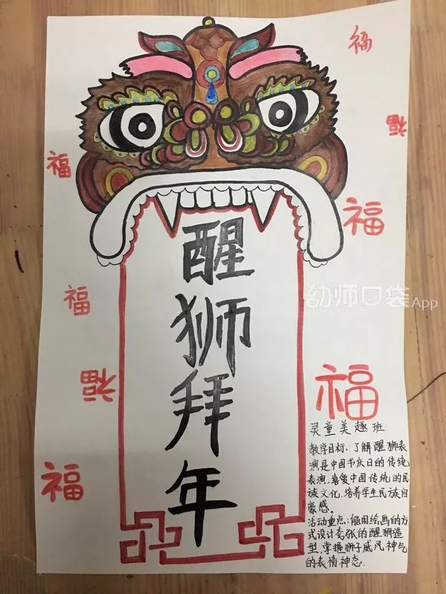元宵节前后适合做的幼儿园手工,幼儿园元宵节创意手工简单又漂亮