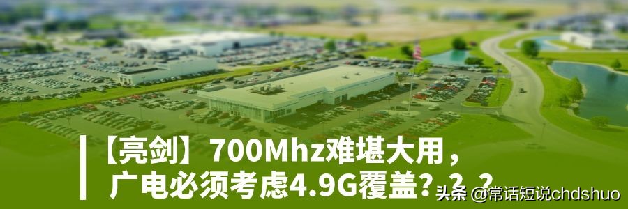 广电iptv技术方案,广电iptv透传设置