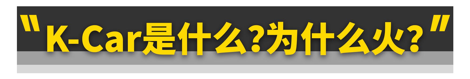 日本人买车最多的车型,日本人购买汽车销量排行