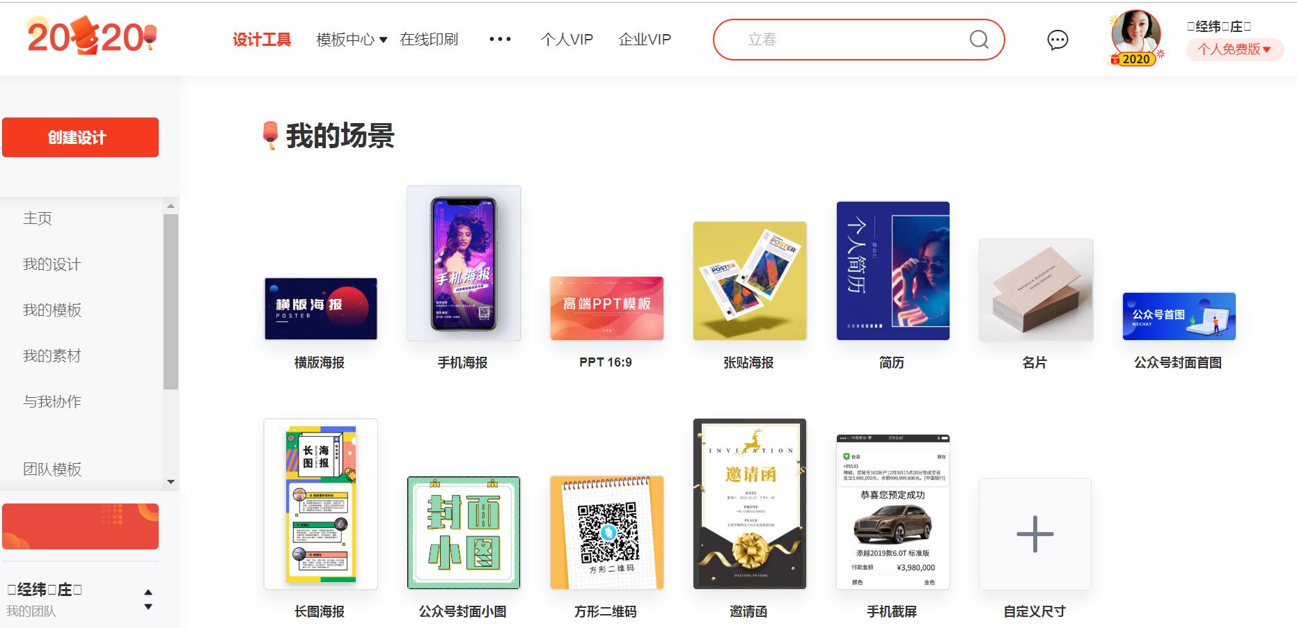 100款新媒体运营必备工具,100个新媒体运营必备工具